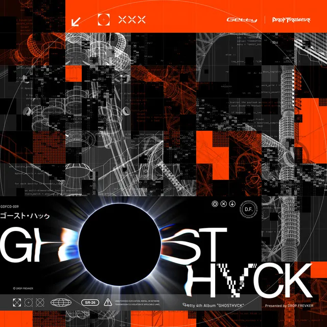Euphoria (feat. Natsume Itsuki) by Getty, Natsume Itsuki - Happy Hardcore cover art