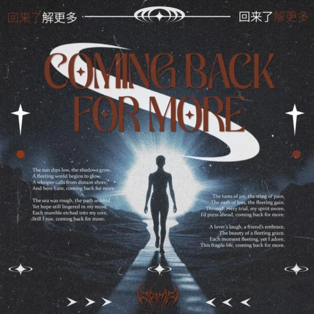Coming Back For More by GEWOONRAVES, Zentryc, DAMP - Hard Techno cover art