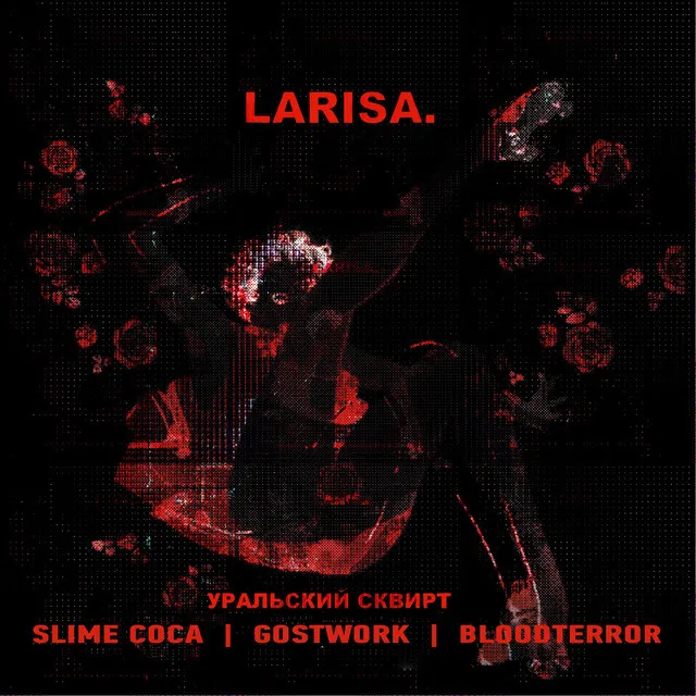 Работаем by Gostwork, Slime Coca, Bludterror - Hard Techno cover art