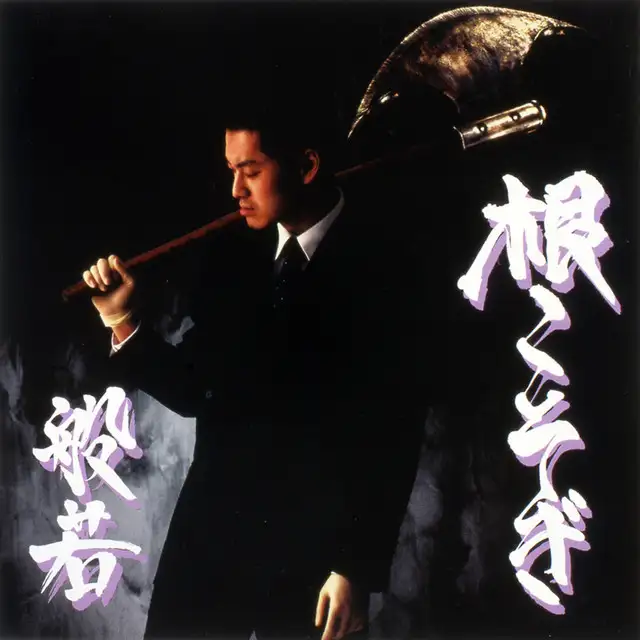 Sign by Hannya - Hardstyle cover art