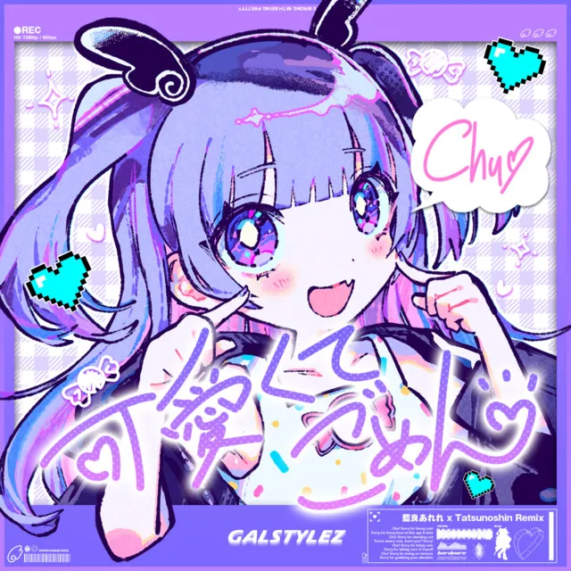 Kawaikutegomen - Aira Arere & Tatsunoshin Remix by HoneyWorks, Tatsunoshin, Capi, Aira Arere - Happy Hardcore cover art