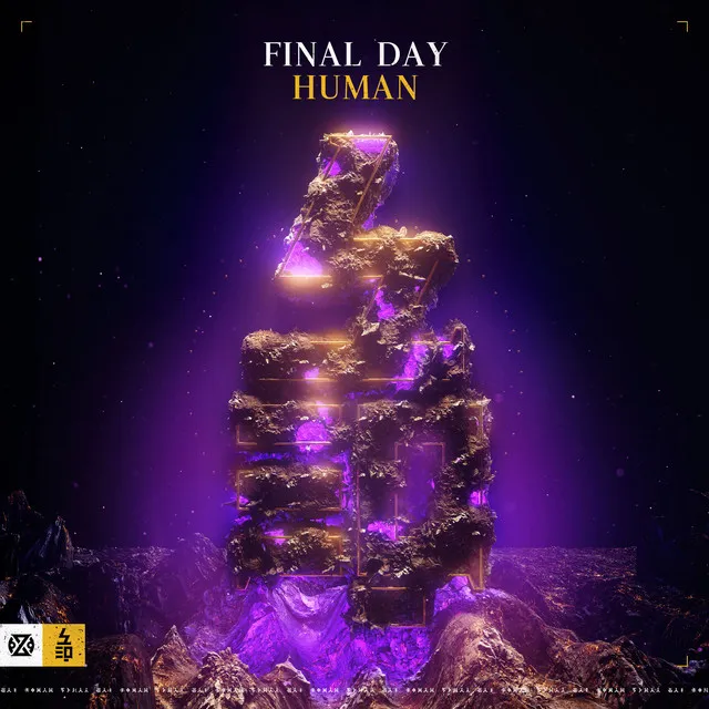 Cover art of Human