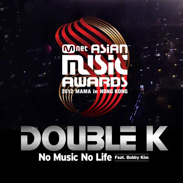 2012 MAMA - No Music No Life by ILLSON, Bobby Kim - Happy Hardcore cover art