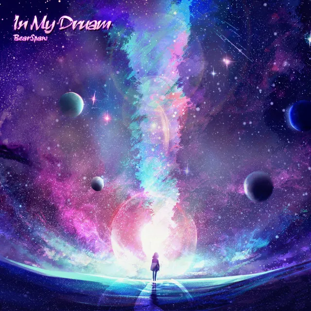 Cover art of In My Druam