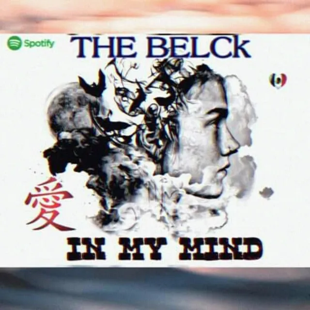 Cover art of In My Mind