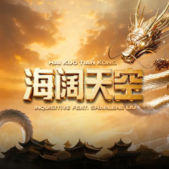 Hai Kuo Tian Kong 海阔天空 by Inquisitive, Sharlene Liu - Hardstyle cover art
