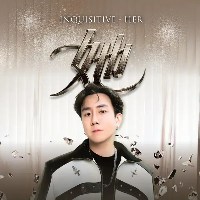 Her 她 by Inquisitive - Uk Hardcore cover art