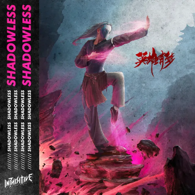 Shadowless by Inquisitive - Hardstyle cover art