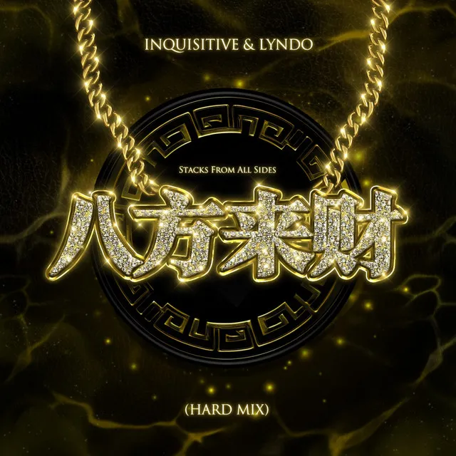 Stacks From All Sides 八方來財 (Hard Mix) by Inquisitive, LYNDO - Hardstyle cover art