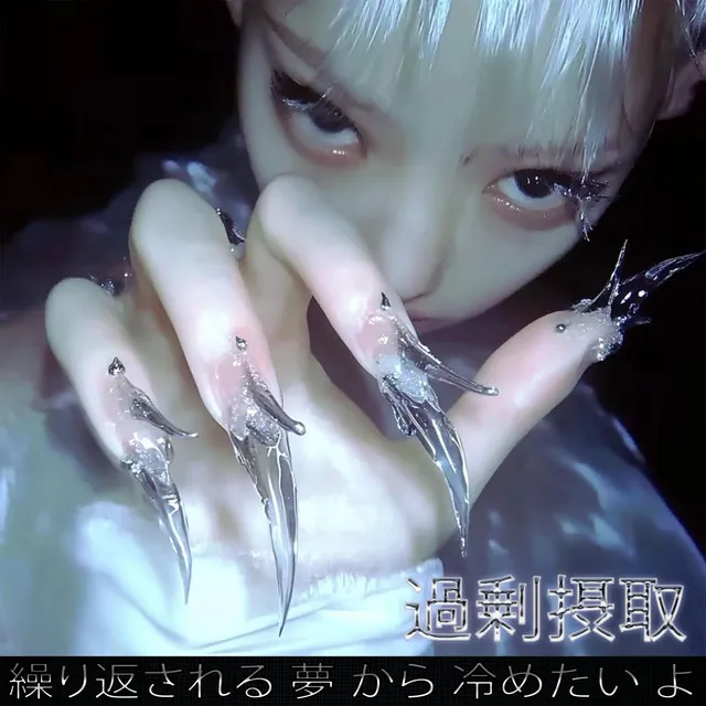 Cover art of overdose