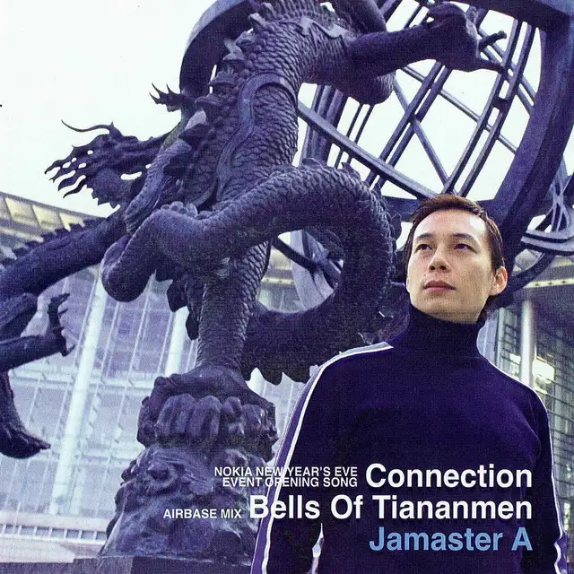 Bells Of Tiananmen - Airbase Mix by JAMASTER A - Hardstyle cover art
