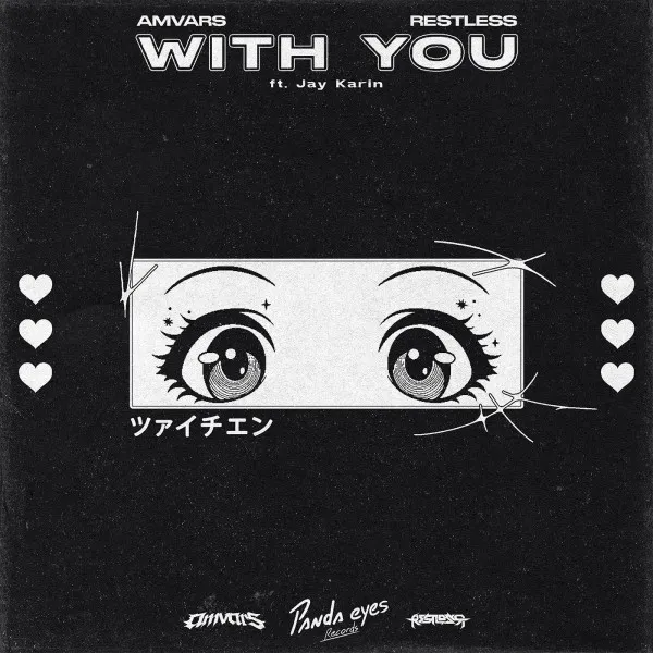 With You by Jay Karin, Amvars, Restless - Hardstyle cover art