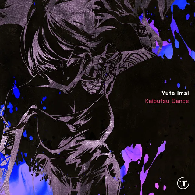 Cover art of Kaibutsu Dance