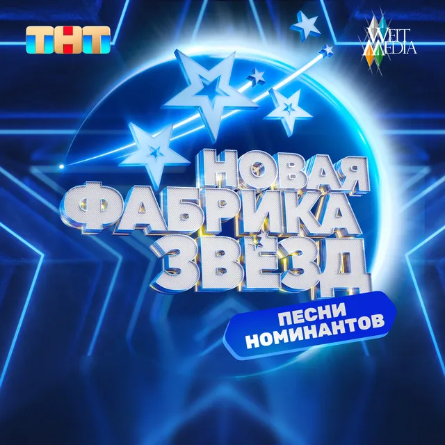 Сальса by KAMI - Hardstyle cover art