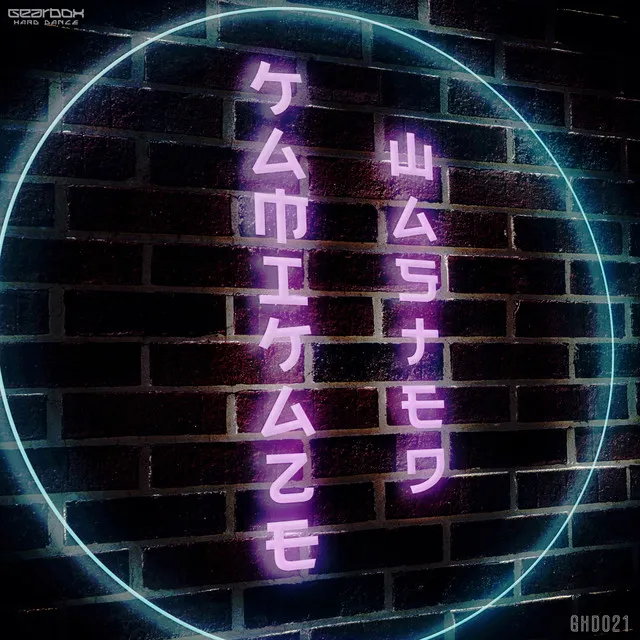 Wasted by Kamikaze - Hardstyle cover art