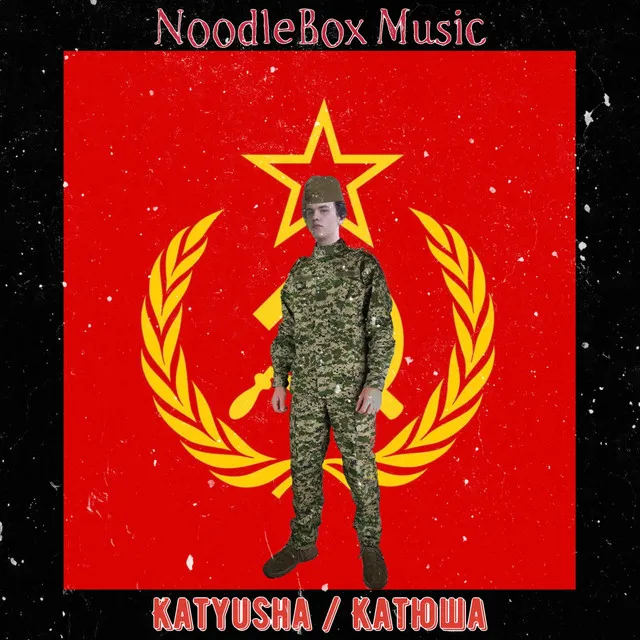 Cover art of Katyusha