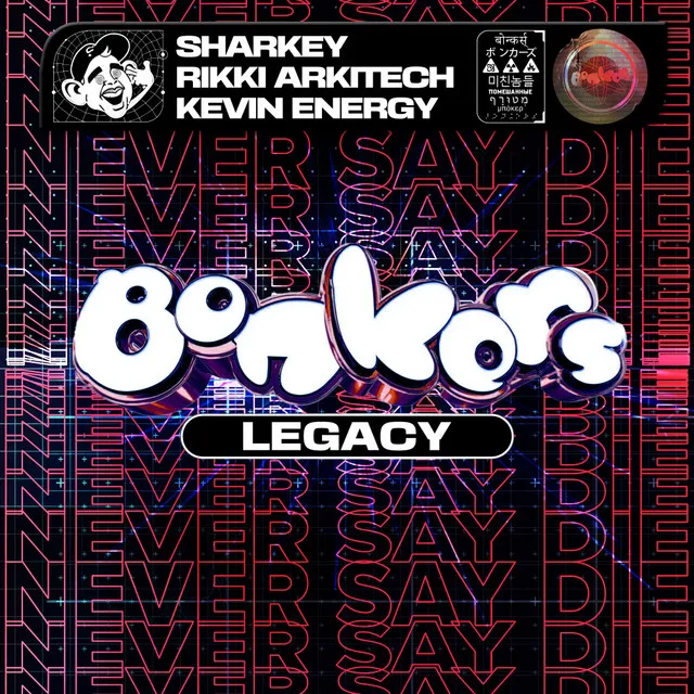 Never Say Die - Kevin Energy Remix by Kevin Energy, Sharkey, Rikki Arkitech - Happy Hardcore cover art
