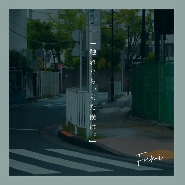 Cover art of Knowing Warmth.
