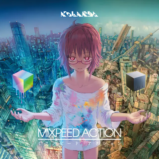 Chocolate Lily by Kobaryo - Happy Hardcore cover art