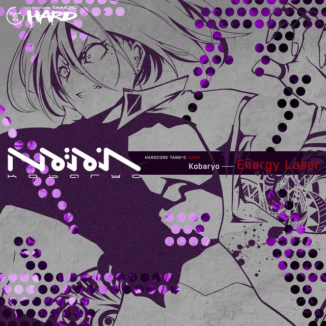 Energy Laser by Kobaryo - Uptempo cover art