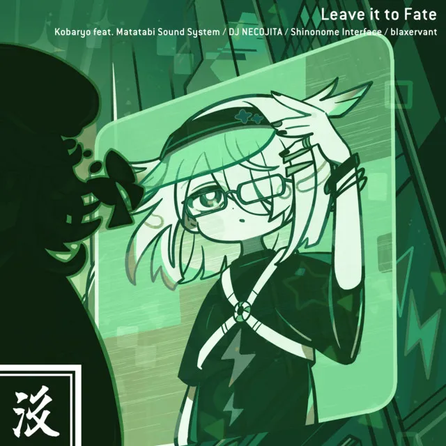 Leave it to Fate (feat. Matatabi Sound System, DJ NECOJITA, Shinonome Interface & blaxervant) by Kobaryo, DJ NECOJITA, Matatabi Sound System, Shinonome Interface, blaxervant - Happy Hardcore cover art