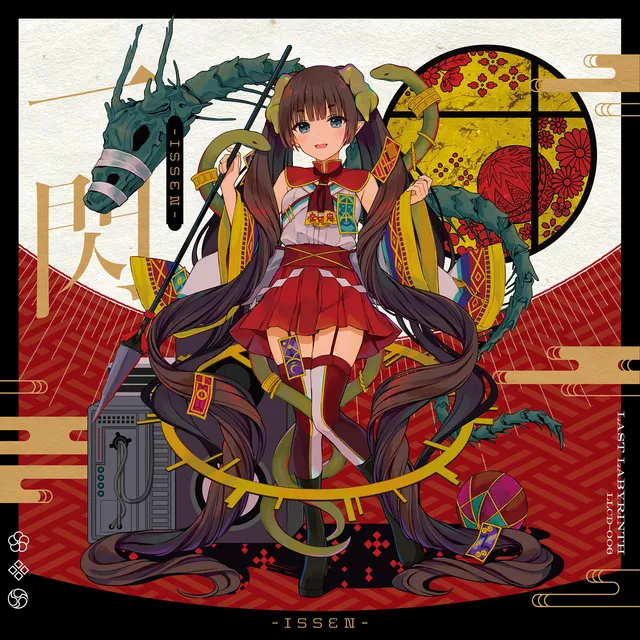 KIKIKAIKAI by Laur - J-core cover art