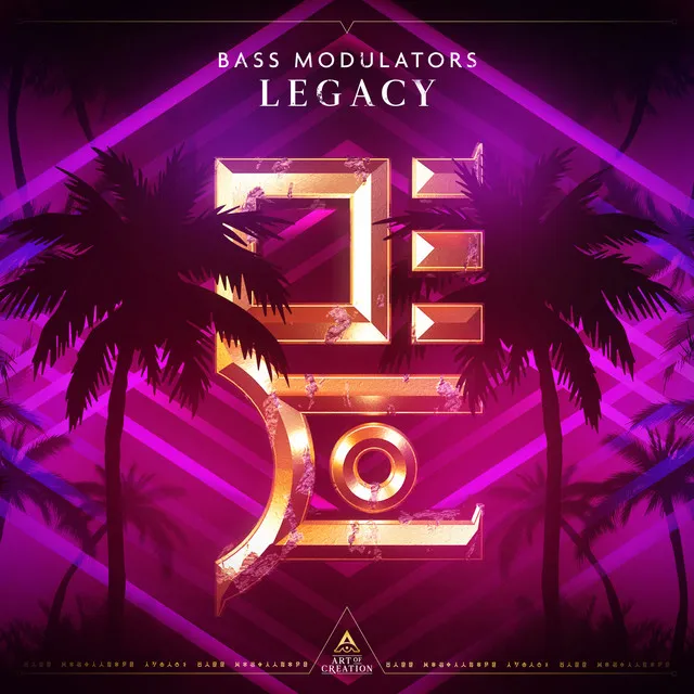 Cover art of Legacy