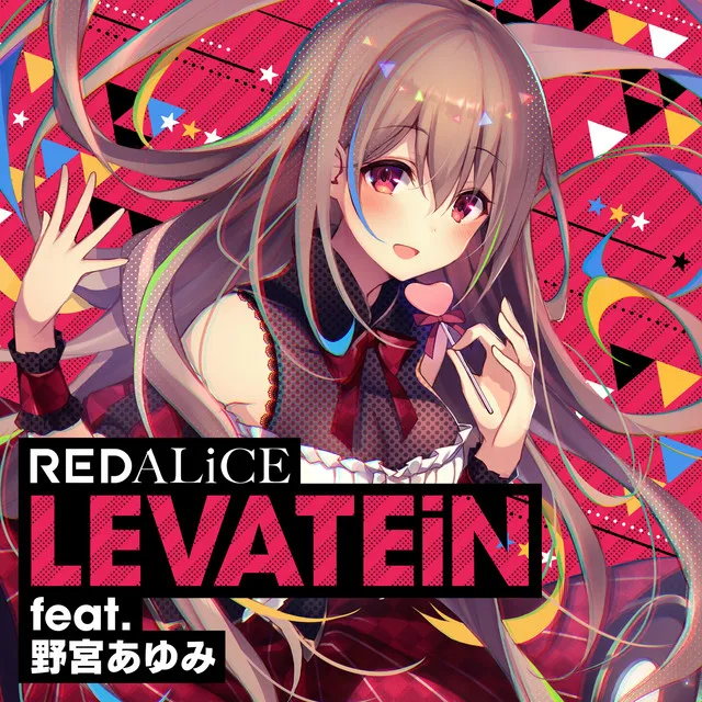 Cover art of Levatein (feat. Ayumi Nomiya)