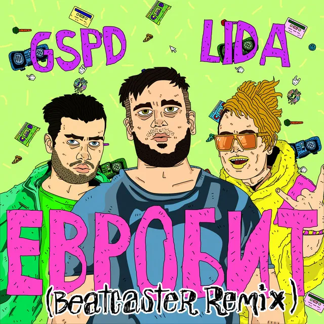 Евробит - Beatcaster Remix by Lida, GSPD, Beatcaster - Uk Hardcore cover art