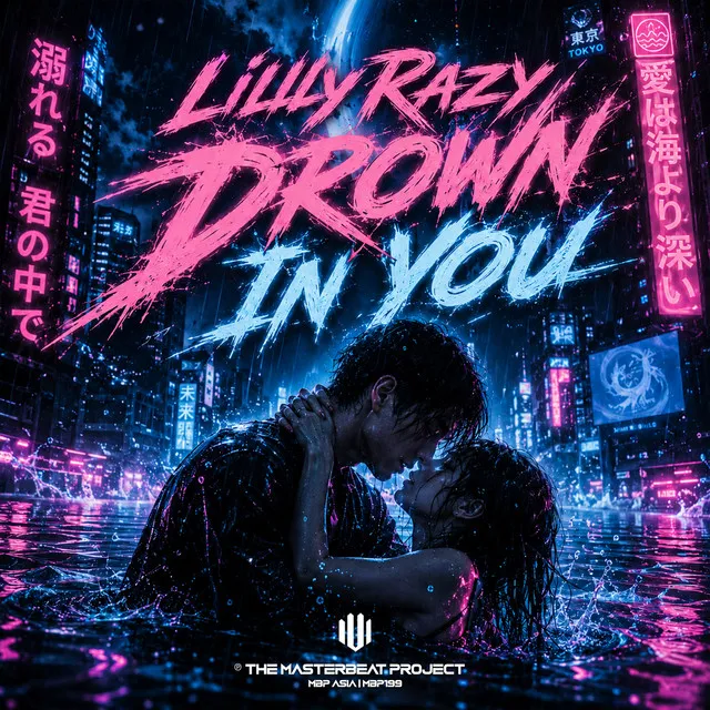 Drown In You - Extended Mix by LillyRazy - Hardstyle cover art