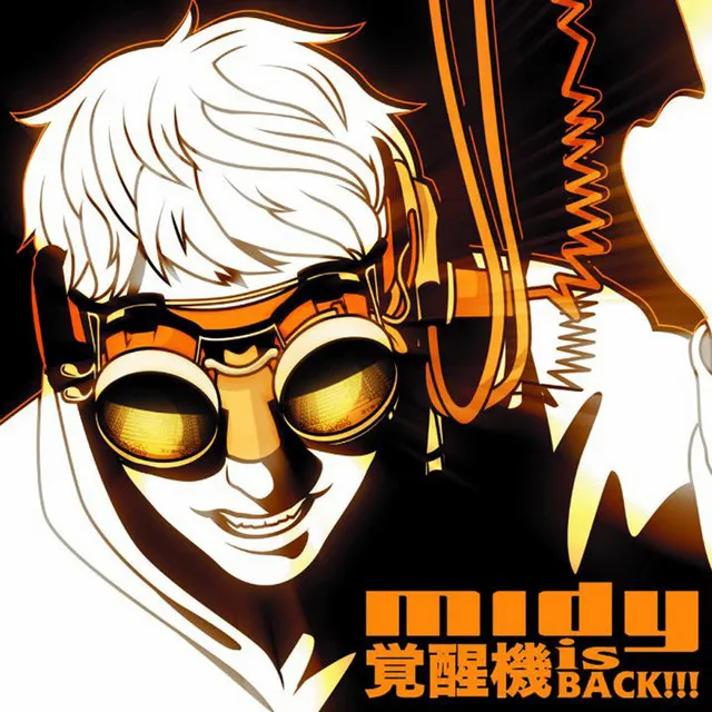 Oneman Attack by M1DY - Speedcore cover art