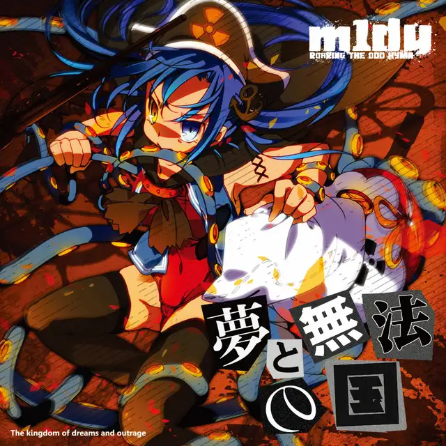 Paint The Town Shit by M1DY - Speedcore cover art