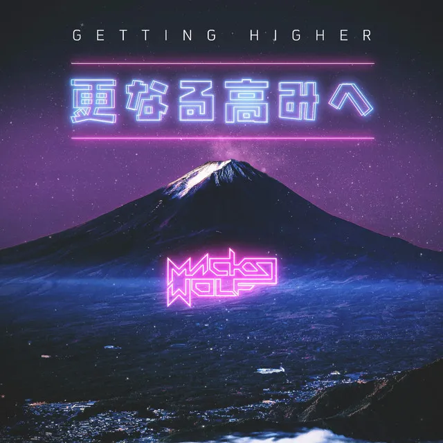 Getting Higher by Macks Wolf - Happy Hardcore cover art