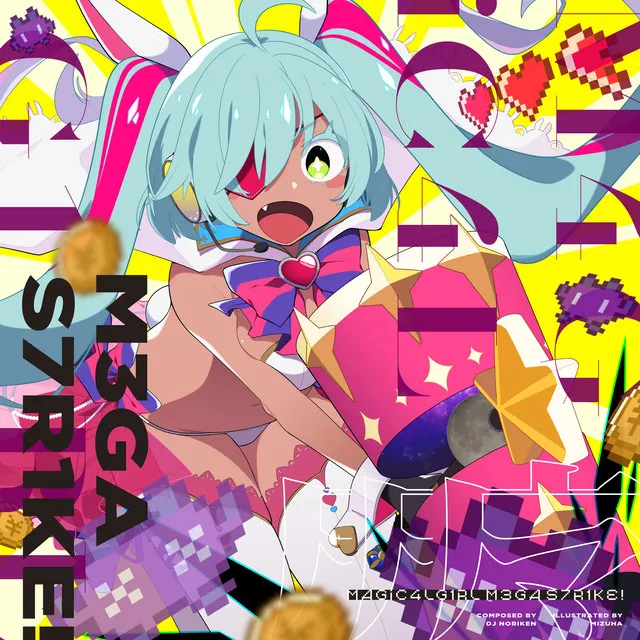Cover art of MAGiC4LG1RL M3GA S7R1KE!