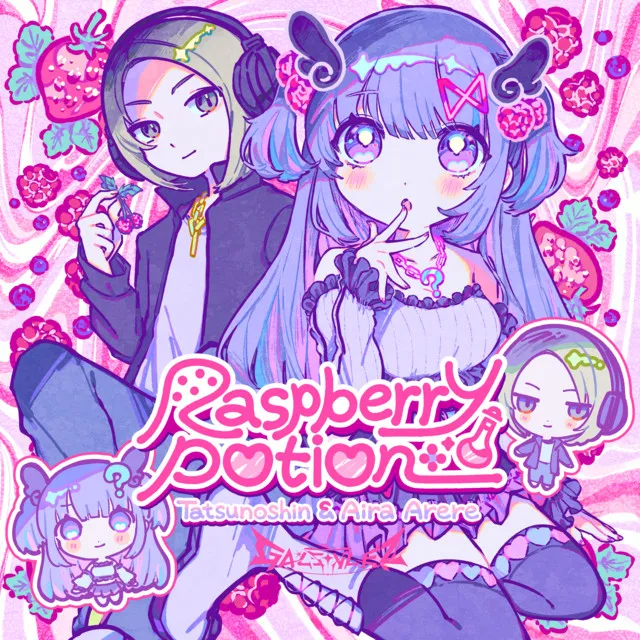 PRISM GATE by Massive New Krew, Tatsunoshin, Aira Arere, GALSTYLEZ - Hardstyle cover art