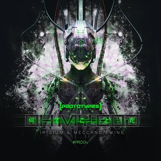 Come True by Meccano Twins, Iridium - Hardcore cover art