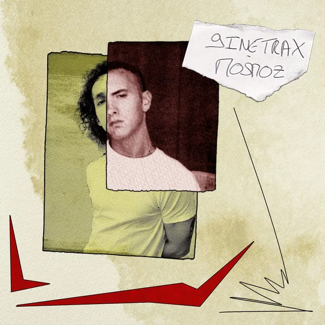 9INETRAX by Mosmoz - Hard Techno cover art
