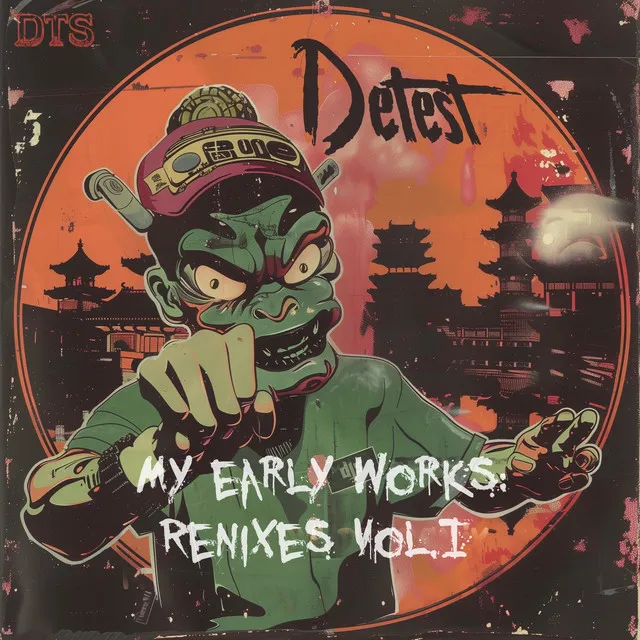 Cover art of My Early Works Remixes Vol. 1