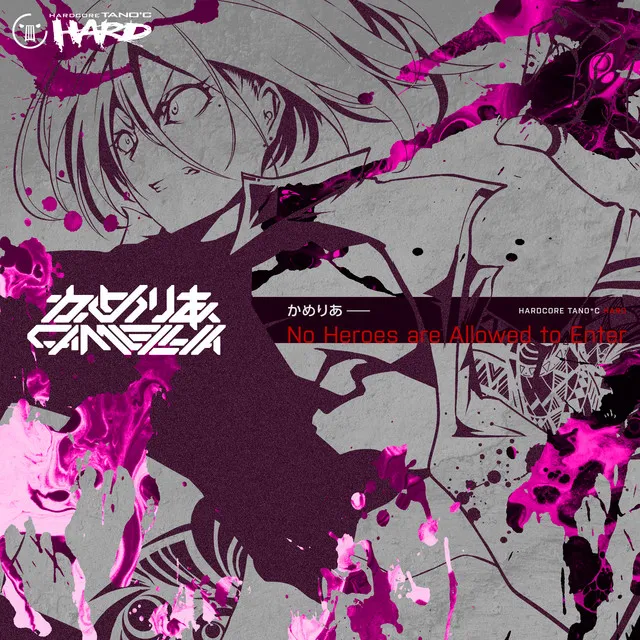 Cover art of No Heroes are Allowed to Enter