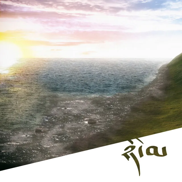 The New Day - Radio Mix by Olly P, Archefluxx - Happy Hardcore cover art