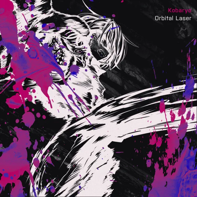 Cover art of Orbital Laser