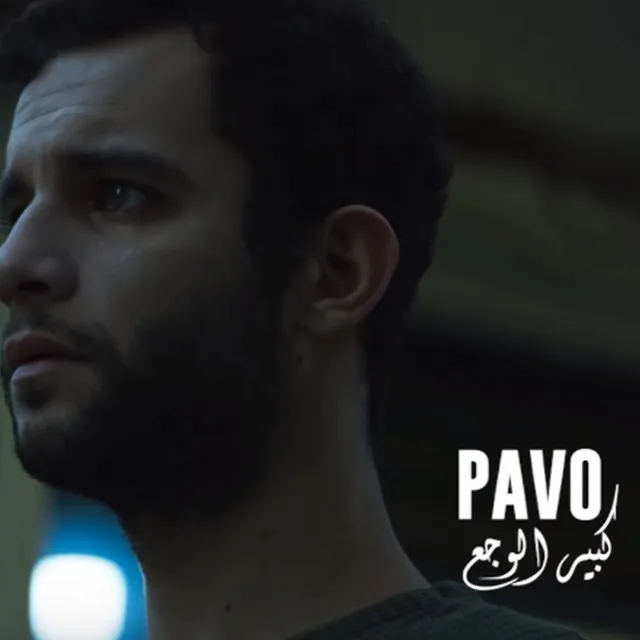 Kbir L Wajaa' by Pavo - Hardstyle cover art