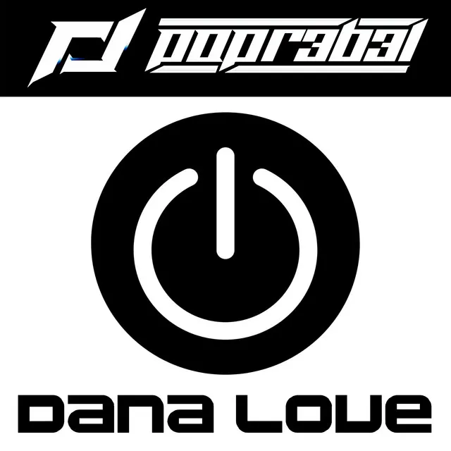 In and out of love by POPR3B3L, Dana Love - Hardstyle cover art