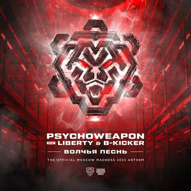 Волчья Песнь - The Official Moscow Madness 2023 Anthem by Psychoweapon, Liberty, B-Kicker - Uptempo cover art