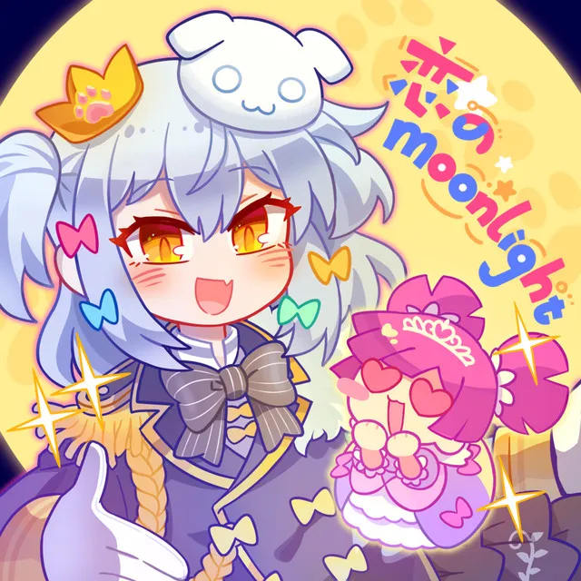 Koi no Moonlight - Instrumental by REDALiCE, Inuyama Tamaki - Happy Hardcore cover art