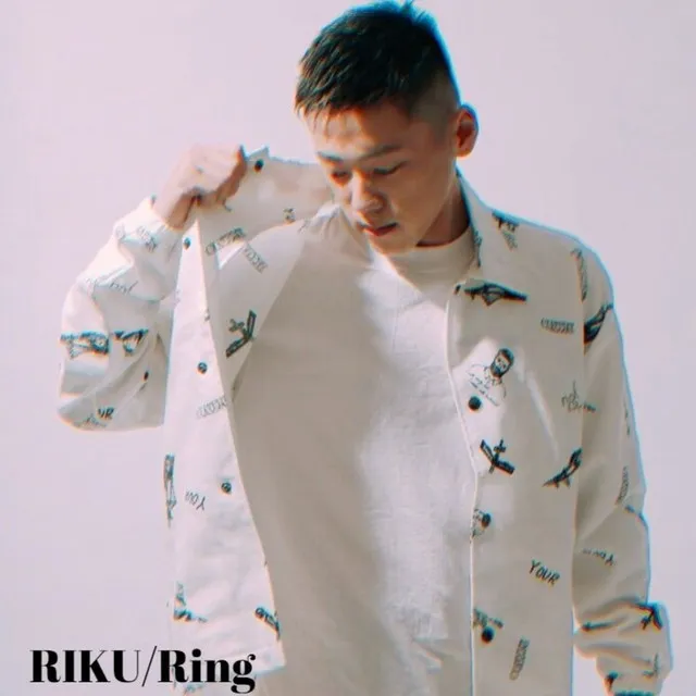 Cover art of Ring