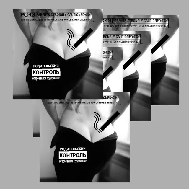break your legs by Rorganic - Hard Techno cover art