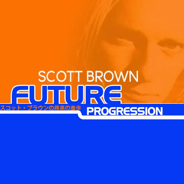 Execute by Scott Brown - Happy Hardcore cover art