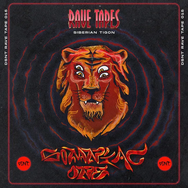 DSNT Rave Tape 015 - Siberian Tigon by Somniac One - Hard Techno cover art