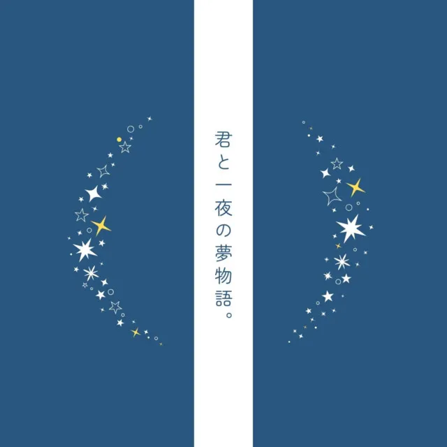 Cover art of story of with you. (feat. KAFU)